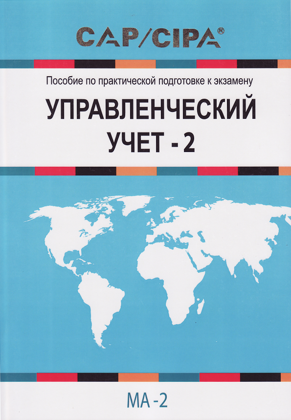 Intrari noi in colectiile Bibliotecii